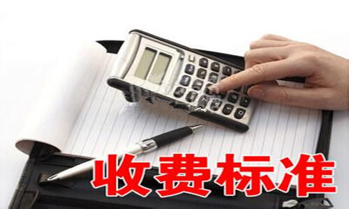 北京代理社保公司怎么收费?